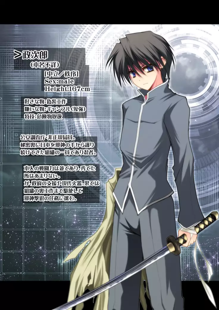 Evening Starter CG集的な何か