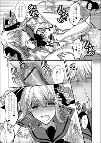 [Anthology] Gekkan Web Otoko no Ko-llection! S Vol. 30 [Digital]