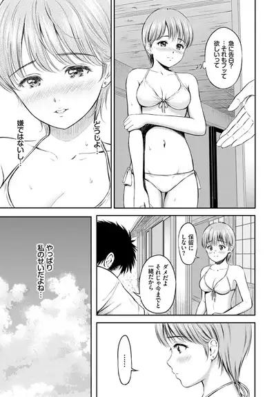 COMIC BAVEL 2019-10