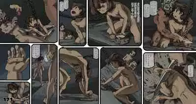 Mushi Mezuru Himegimi 5