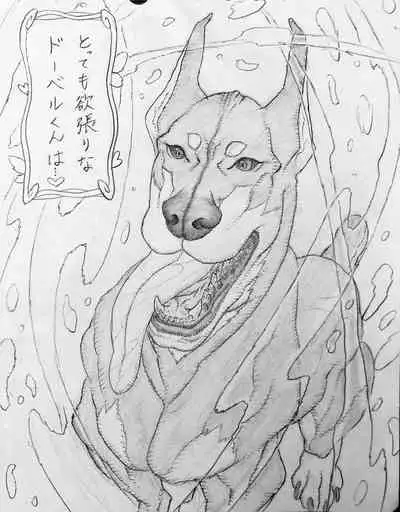 [Jigoku Gokuraku-Maru] Neighbourhood's Dobel-kun and...