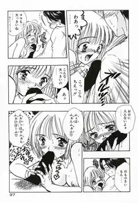 [Shimao Kazu] Soujuku