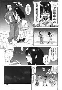 COMIC Megastore 2008-08