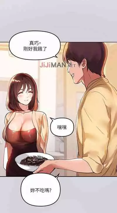 【周日连载】富家女姐姐（作者：NOAH） 第1~18话