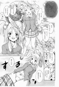 [Grace (Yokoyama Naoki)] DreClu! (DREAM C CLUB) [Digital]