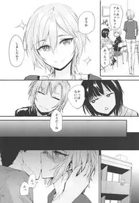 [furuike (Sumiya)] Sextet Girls 3 -Sumiya Doujin Soushuuhen- (Various)