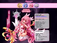 [Makutsutei (Nagai Wataru)] Orgasm Unit EX -Mahou Senshi Akari Ch. 1-2 [Chinese] [这很恶堕 x Lolipoi汉化组]