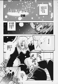 (C59) [RIROLAND (Kuuya, Satomi Hiroyuki)] JUMP A-GO! GO! (Shaman King,Naruto,One Piece, Hikaru no Go)