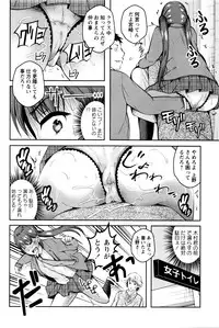 COMIC Masyo 2016-06