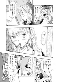 COMIC Potpourri Club 2006-09