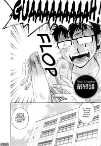 [Hidemaru] Life with Married Women Just Like a Manga 3 (Complete) [English] {Tadanohito}