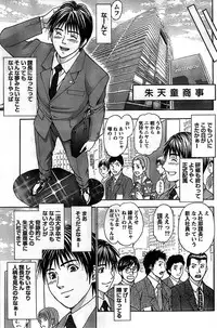 Monthly Vitaman 2008-11