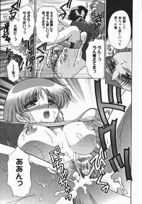 [Shou Akira] Fetish Fetish