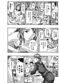 COMIC Penguin Club 2017-12 [Digital]