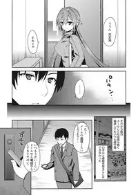 Web Manga Bangaichi Vol. 9
