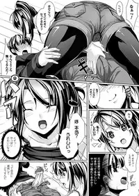 Comic Unreal 2011-06 Vol.31 [Digital]