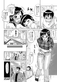 [Nukunuku Orange] Gutto Onedari