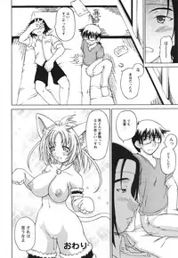 COMIC HimeKuri Vol. 21 2004-09