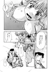 COMIC AUN 2007-10 Vol. 137