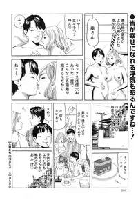 Action Pizazz 2016-10