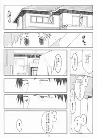 (COMIC1☆3) [Kansai Orange (Arai Kei)] Natukaze! 1 Kaiteiban (Yotsubato!)