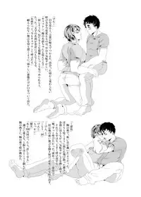 [Fukugou Marjoram (Sonokawa Sono)] Captain no Bonyuu de One Chance o Nerau - Aiming at One Chance with Captain's Breast Milk (ALL OUT!!) [Digital]