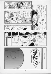 (C59) [Shinohara Heavy Industry (Haruna Mao, Ukyochu)] TURBORENAX 2 (Hand Maid May)