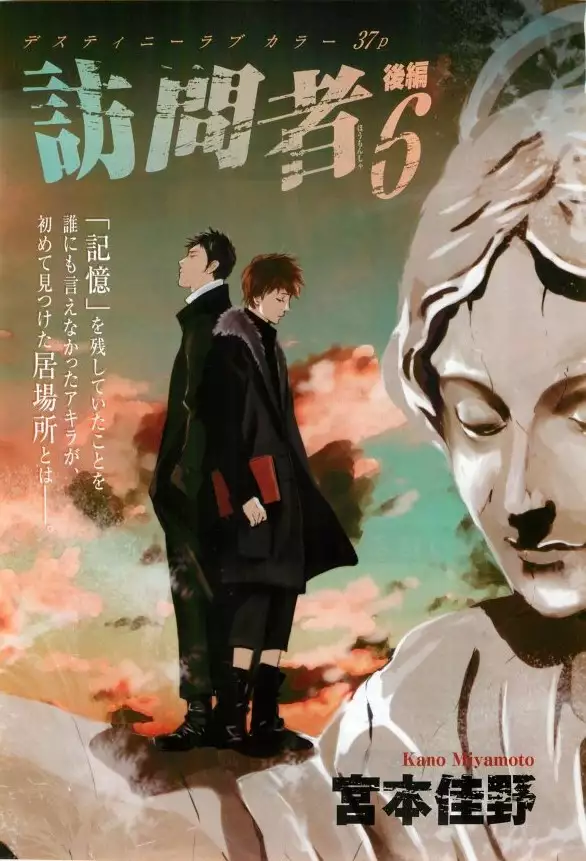 リンクス 2015-03