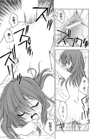 [Shizaki Masayuki] Oniichan to Issho