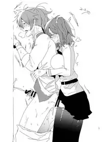 [Aimaitei (Aimaitei Umami)] Futa x Otoko Rakugaki Matome 1 Fate Hen (Fate/Grand Order) [Digital]