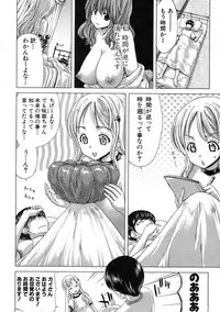 COMIC Shingeki 2012-09 [Digital]