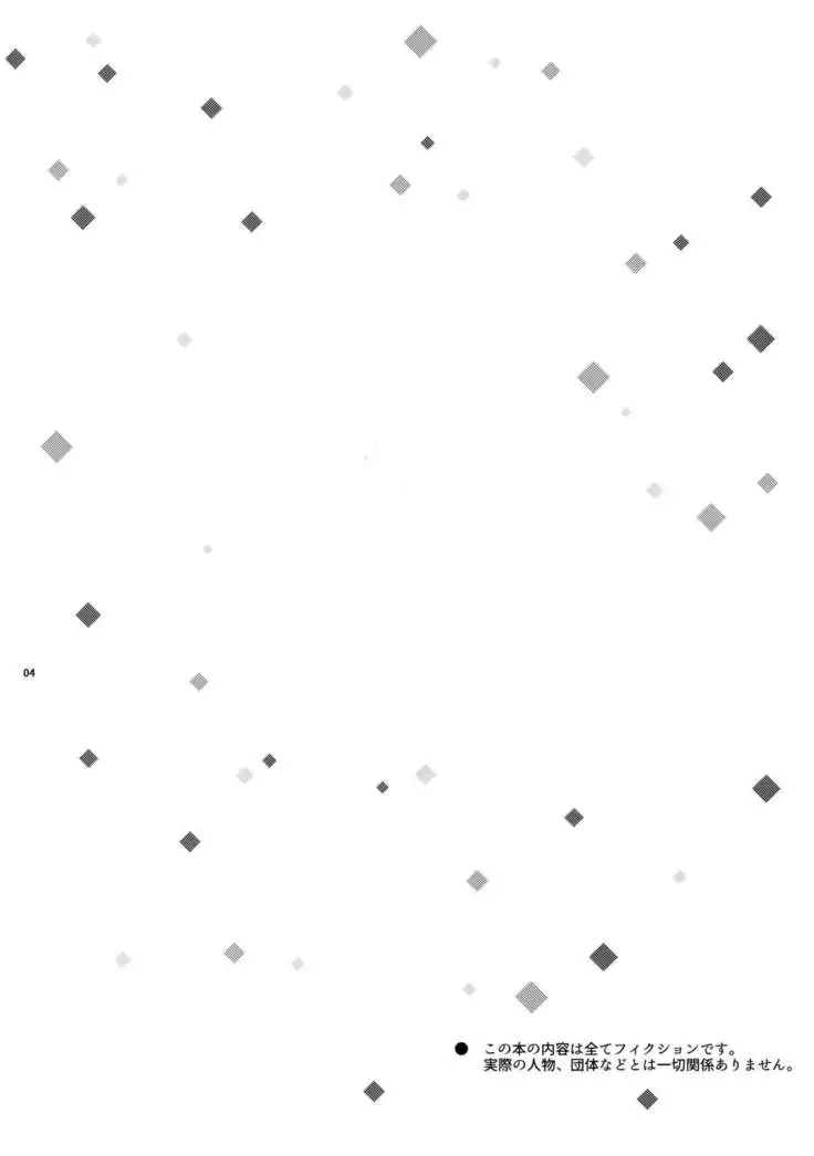 Manager ni Natte mo Mondai Nai!