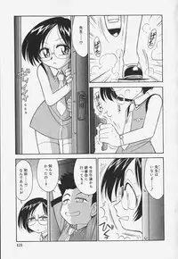 [Charlie Nishinaka] Baby Hips