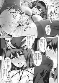 (COMIC1☆13) [Kanden Shoujo Chuuihou (Mafuyu)] Sagisawa Fumika no Tashinami (THE IDOLM@STER CINDERELLA GIRLS)