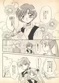 [Anthology] Lunatic Party 8 (Bishoujo Senshi Sailor Moon)