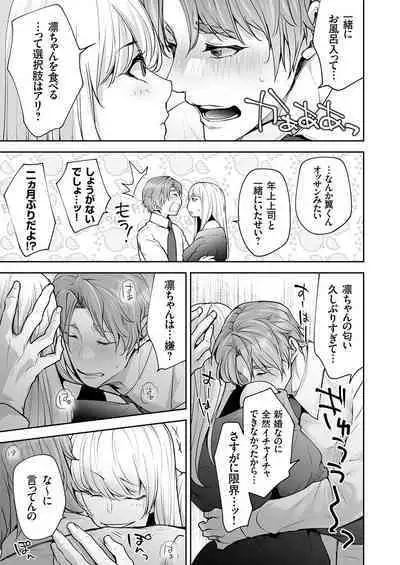 COMIC Magnum Vol.181