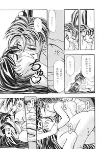 (C53) [Gambler Club (Kousaka Jun)] Pretty Sammy 2 (Mahou Shoujo Pretty Sammy)