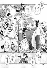 COMIC XO 2007-02 Vol. 9