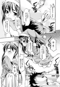 COMIC Megastore 2006-11