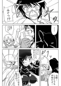 [Ochigan (Wabuki)] Jigen Teikoku Domigulas Vol.3