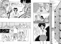 [Ruen Rouga] Trouble Evocation Vol.2