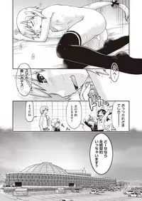 COMIC AUN 2018-09 [Digital]