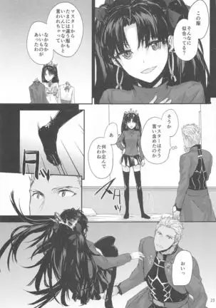 Sextet Girls 4 -Sumiya Doujin Soushuuhen-