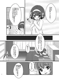 [Meronpanchu (Iname)] Kyonko-san Tokidoki Osu (Suzumiya Haruhi no Yuuutsu) [Digital]