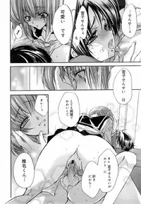 COMIC 0EX Vol. 01 2008-01