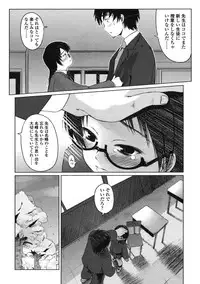 Comic LO 2005-03 Vol. 13
