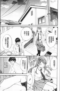 [Cuvie] SULTRY [Chinese]