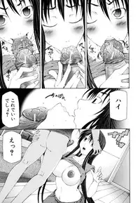 [Kudo Hiroshi] Survival Girl