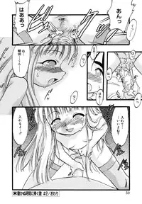 [Anthology] Kotori-kan Vol.1