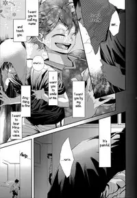 (C87) [Zeroshiki (Kabosu)] Primary Target -Zenpen- (Haikyuu!!) [English] [UnmeiNoChance]